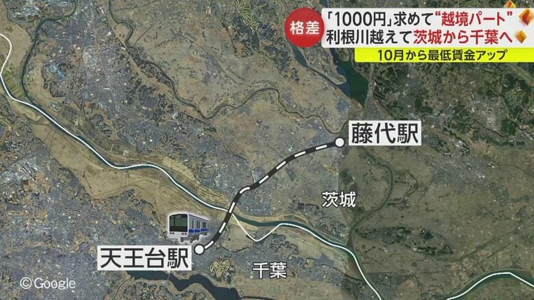 毎朝電車に乗り利根川を越えて出勤する竹原さん