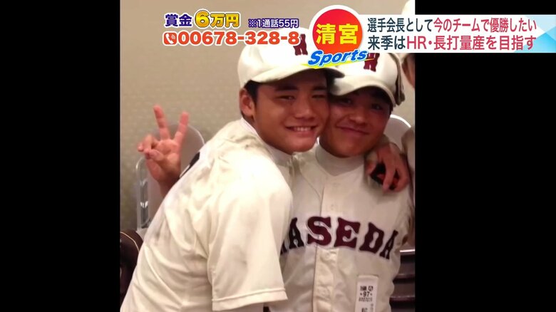 早稲田実業時代の清宮幸太郎選手(左)とUHB江上太悟郎アナウンサー(右)