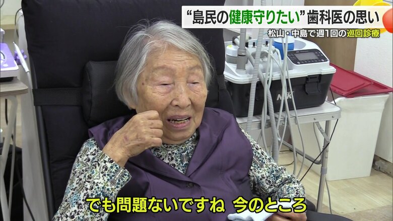 女性患者のインタビュー