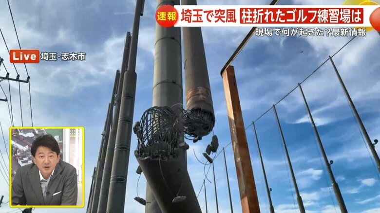 ぽっきりと折れたゴルフ練習場の支柱（埼玉・志木市）