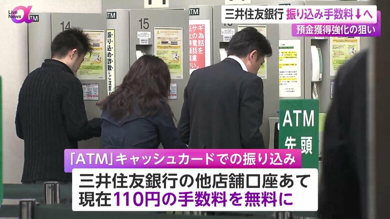 ATMを利用するスーツ姿の人