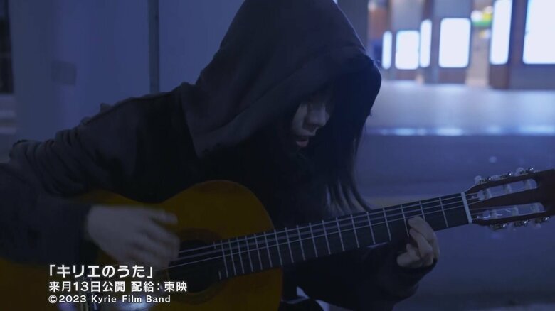 「キリエのうた」10月13日（金）より全国公開　(c)2023 Kyrie Film Band　配給：東宝