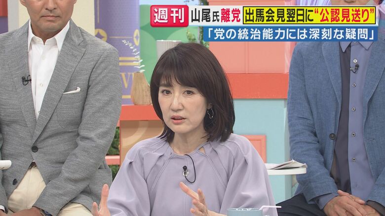岸田雪子さん 関西テレビ「旬感LIVE とれたてっ！」