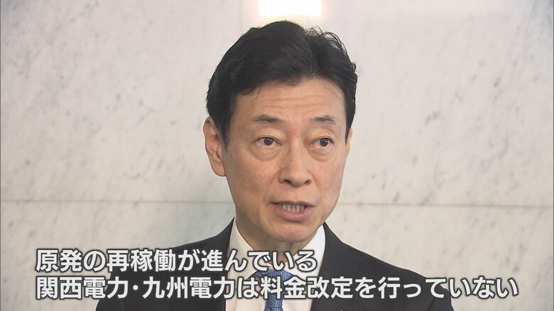 西村康稔 経産相