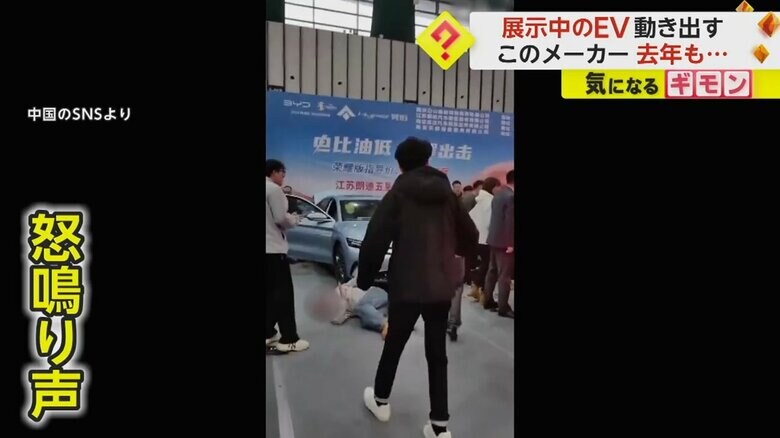 事故が発生した中国・江蘇省で開催されたモーターショー