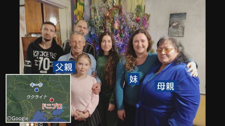 ウクライナに残るリディヤさんの家族