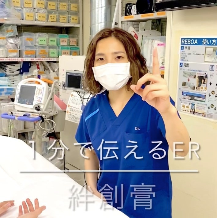 提供：湘南鎌倉総合病院