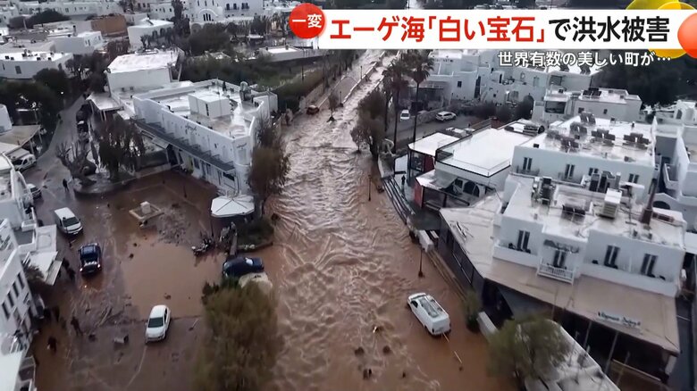 濁流による被害を受けた町