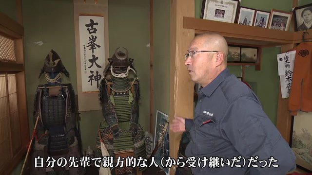 先輩から受け継いだ甲冑で祭りに臨む