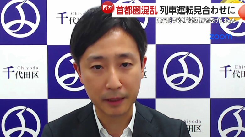 東京・千代田区の樋口高顕区長