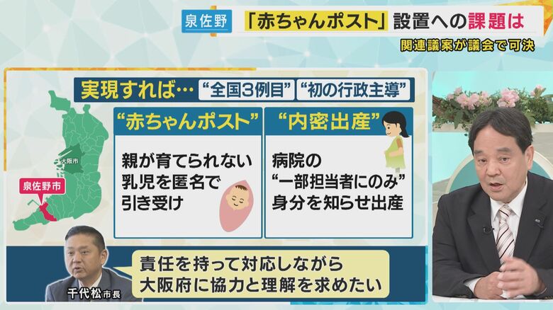 ジャーナリスト 鈴木哲夫さん