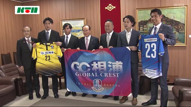 目指すは九州ナンバーワン 佐世保のフットサルチーム市長表敬【長崎】