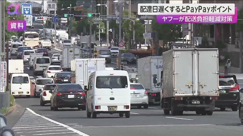 宅配の個数は増加を続け、配送業者への負担が懸念されている