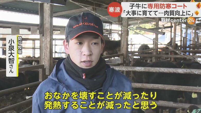 暖房費の軽減にもつながっているという