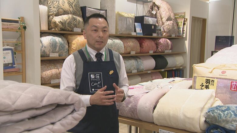 neiroイオン新潟青山店　横山隆一 代表