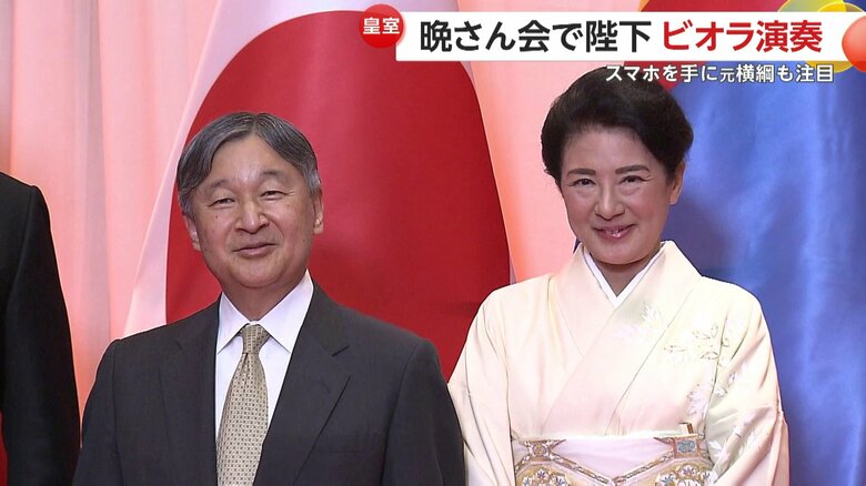 陛下と和服姿の皇后さま