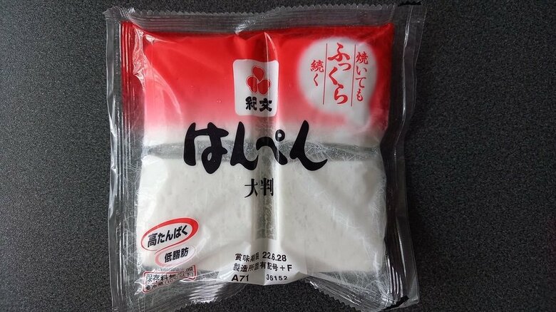 定規でカットしてみた