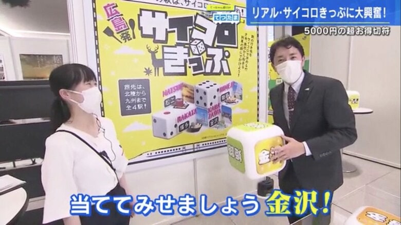 JR西日本 広島営業部・高橋明子さん（左）と野川アナ（右）