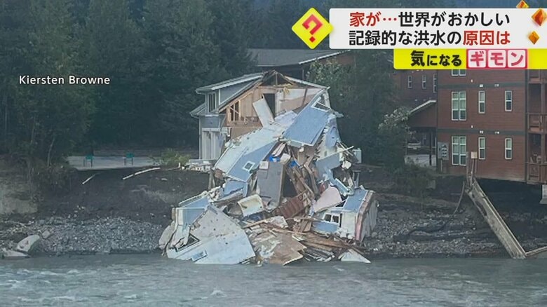 半分以上、川にのみ込まれた白い家