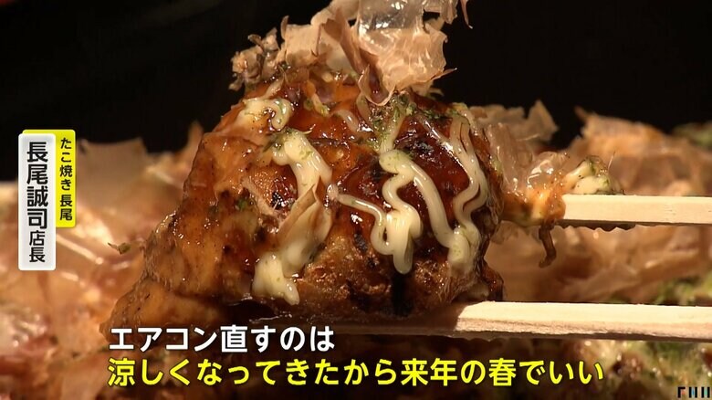 インバウンド需要が高まるたこ焼き