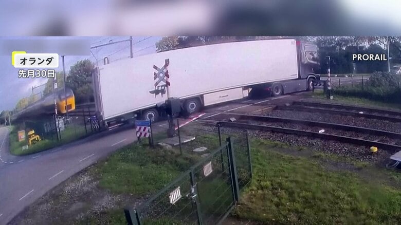 トラックと列車が衝突する瞬間（10月30日、オランダ）①