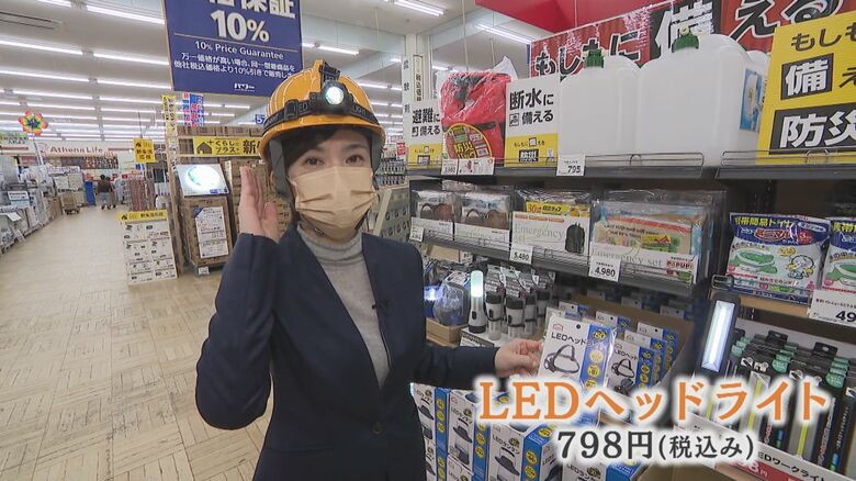 両手が使える「ヘッドライト」