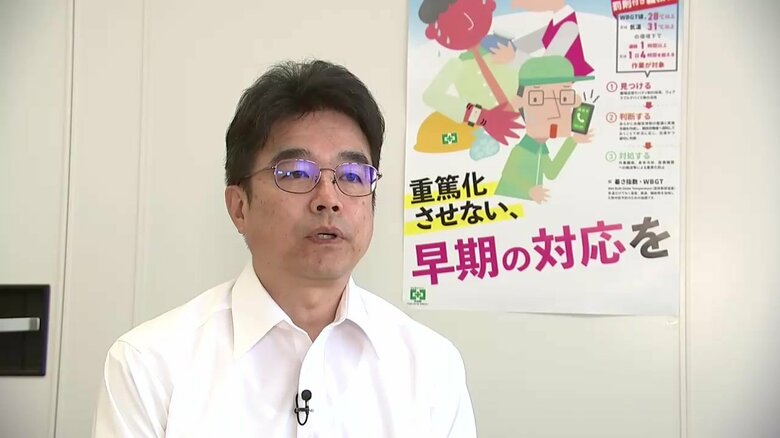 岩手労働局　漉磯寿健康安全課長