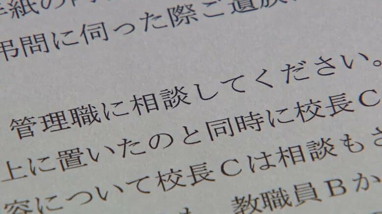 検証報告書より