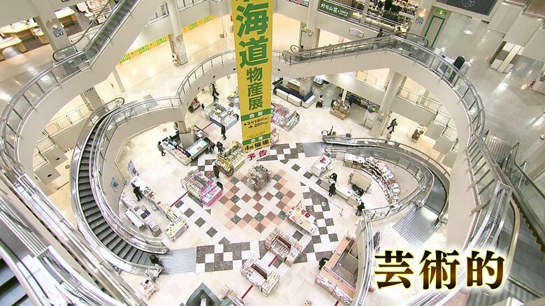 最上階からの眺めは芸術的