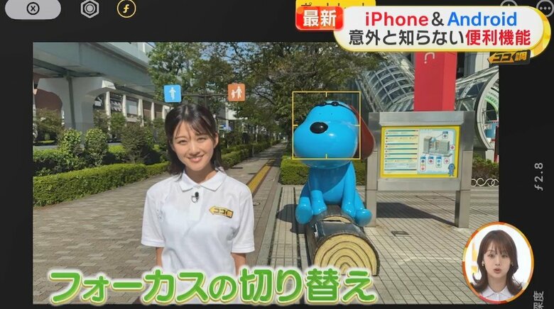 写真を撮った後でも、可能に