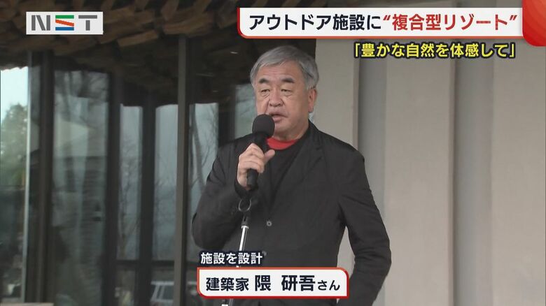 建築家　隅研吾さん