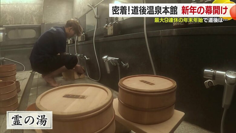 大晦日の清掃作業