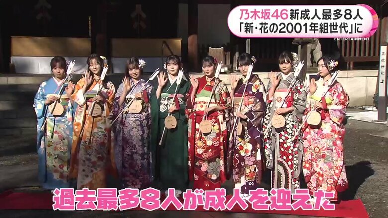 艶やかな振り袖姿をお披露目