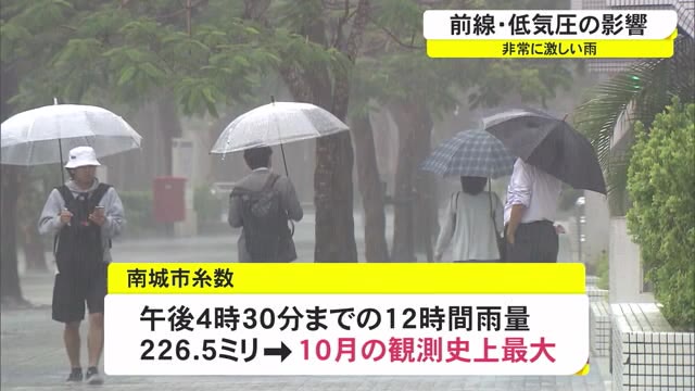 沖縄地方で非常に激しい雨 土砂災害警戒情報も