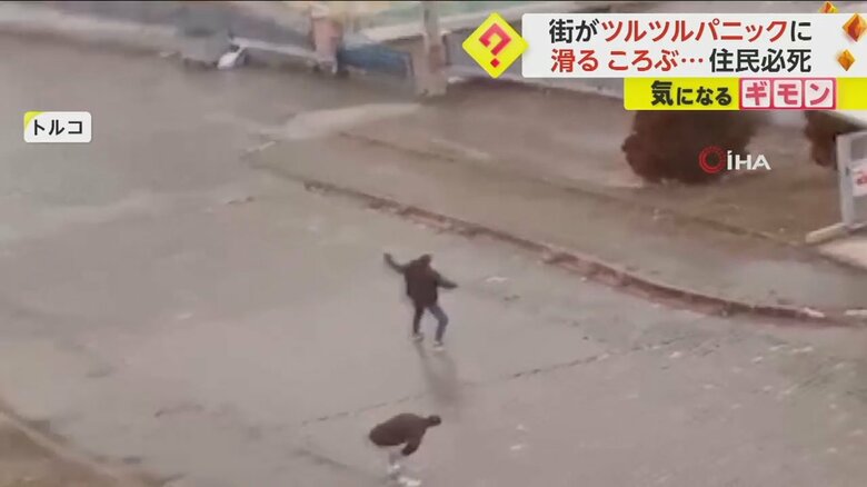 道路を渡っていた男性が坂を滑り落ちて転倒する瞬間③