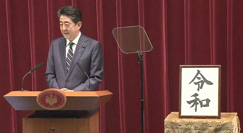 
安倍首相の会見（4月1日）
