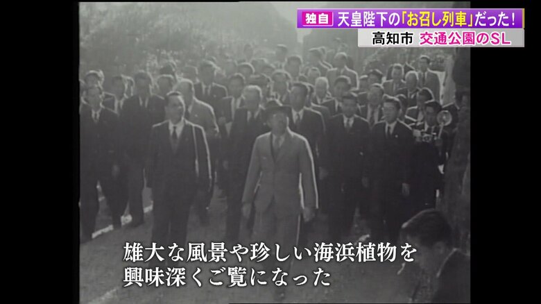 当時の記録映像