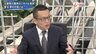 『初の対面首脳会談続々 日米韓の連携と北朝鮮 バイデン×習会談速報』【後編】