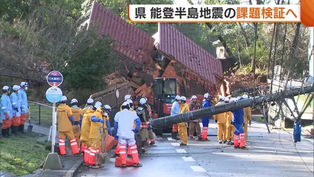 能登半島地震４か月　新潟県が課題の検討会を設置へ　原発事故による複合災害への対応も議論