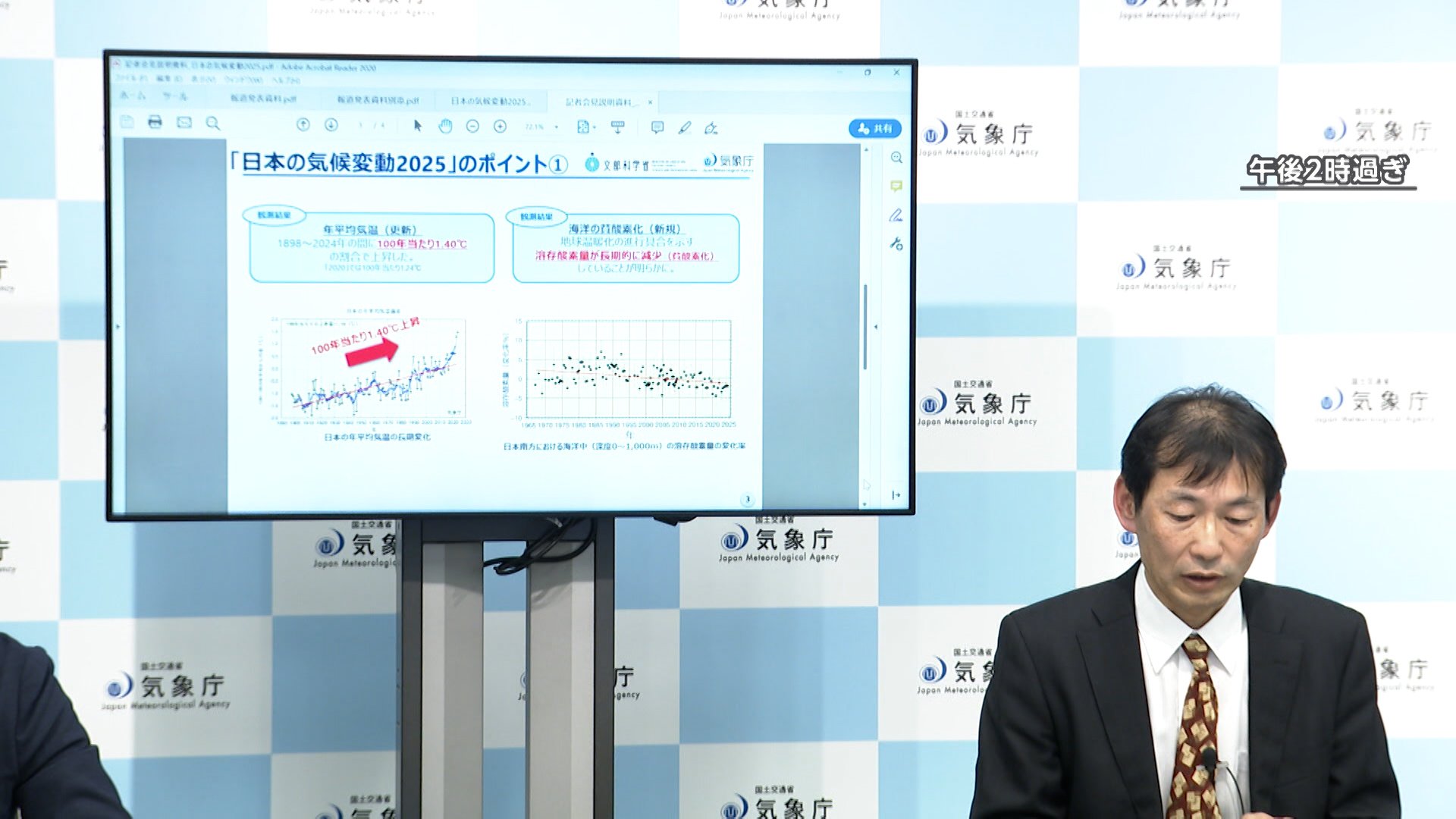 今世紀末の日本の気温が4.5度上昇？猛暑日は17.5日増加　気象庁などが予測発表