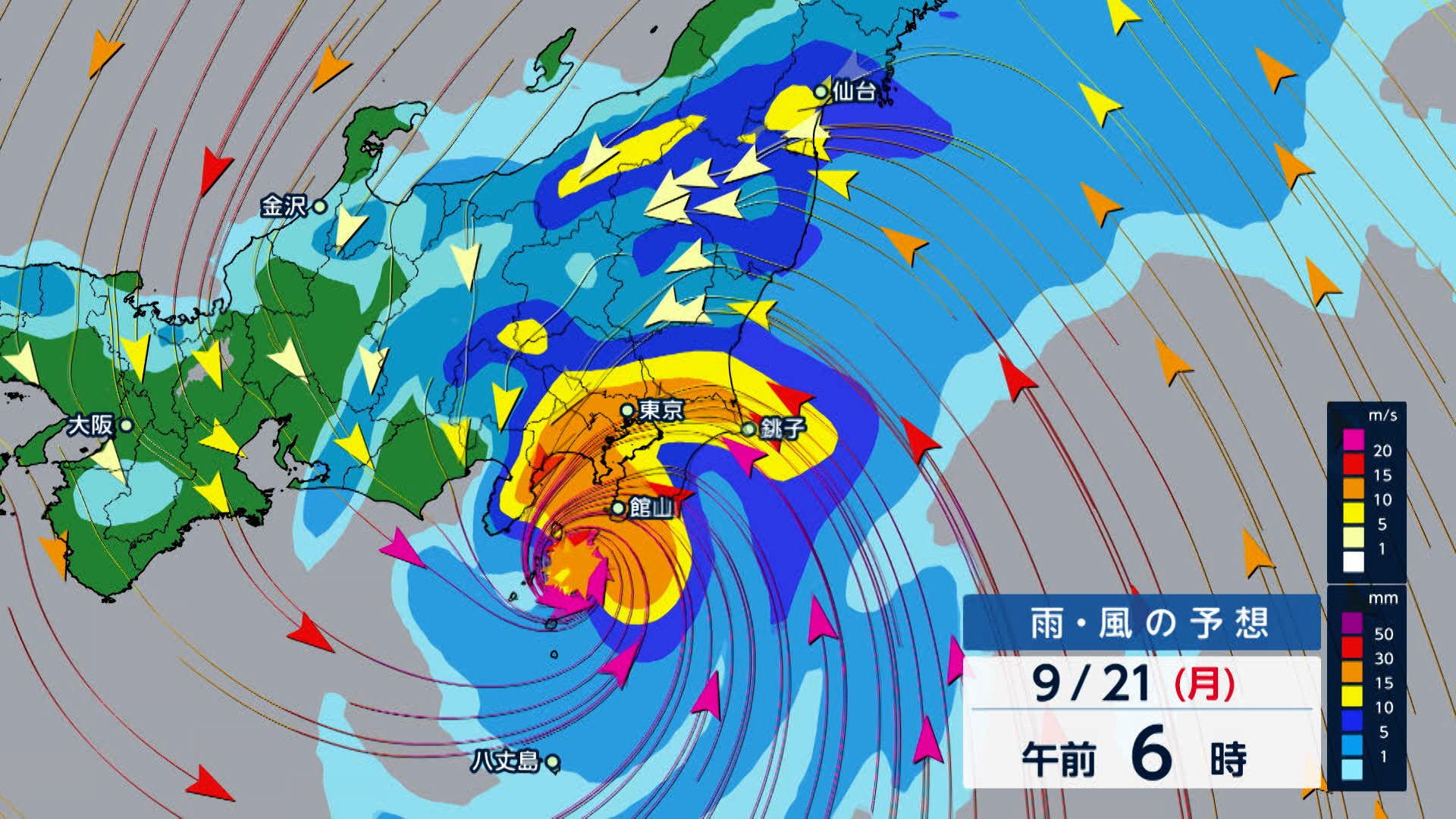 【解説】台風25号が千葉に上陸の恐れ 日曜~月曜に関東接近へ 予想進路と雨・風の予想 連休後半は行楽日和に