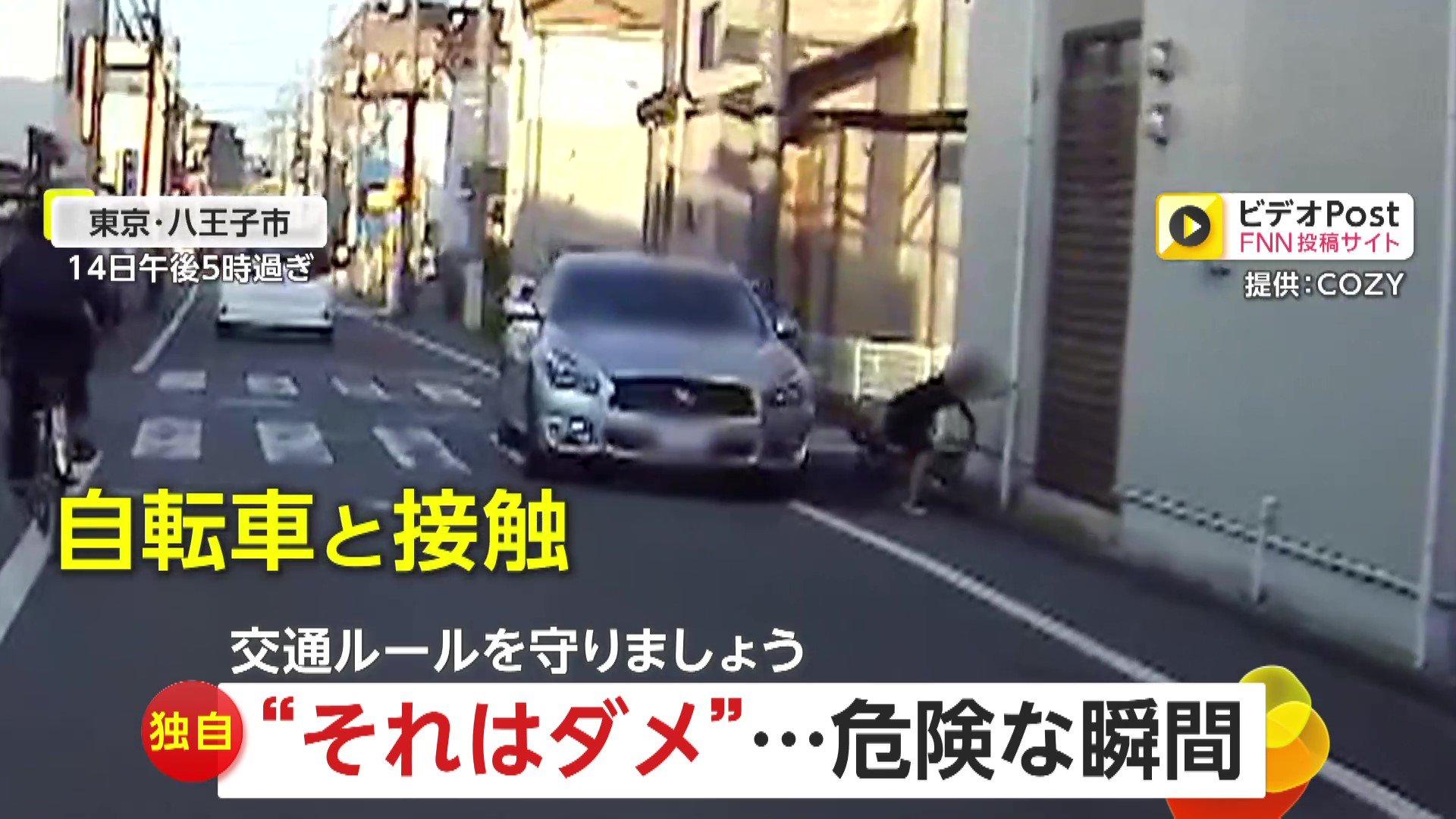 かいと様お問い合わせ分】 煽り運転はダメですよ！！フロント