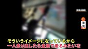 「先頭車両からすごい勢いで人が」…車内騒然“つられてパニック” JR中央線の緊急停車でなぜ