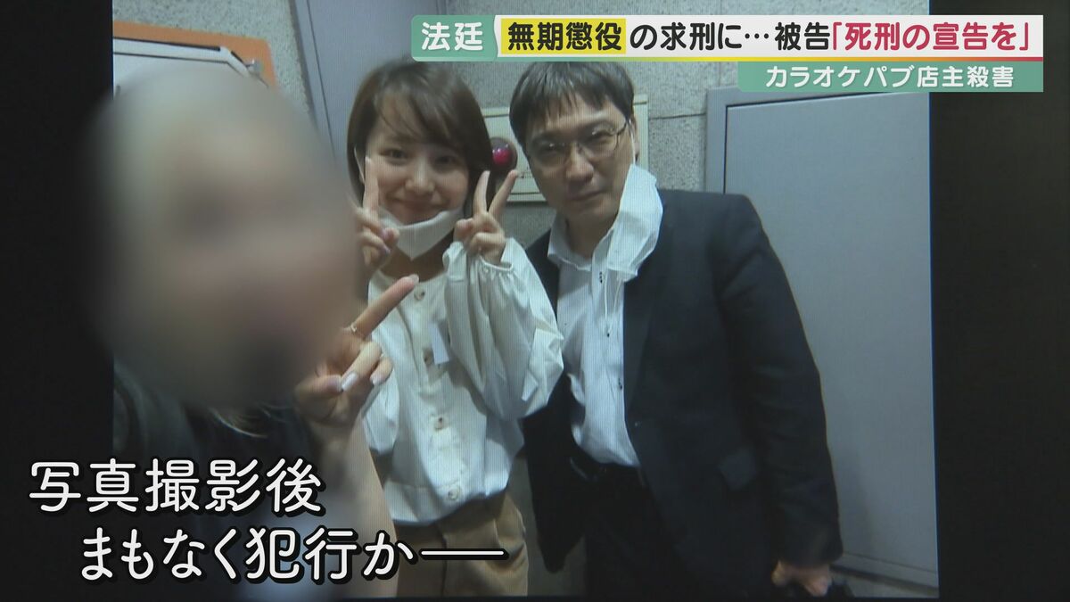 カラオケ 露出 