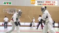  警察独自の格闘技「逮捕術」大会が開催
