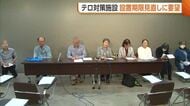 原発テロ対策施設の“設置期限”見直しめぐり市民団体が新潟県に要望「理由が不明確」
