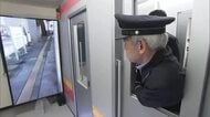 電車運行の”現場の司令塔”…「車掌」のお仕事体験イベント開催　参加者は車内放送やドアの開閉作業に挑戦！