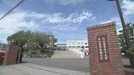 松山東雲女子大の職員の男逮捕　研究室に無断で入り女性教員のバッグ物色「事実確認し厳正に対処」【愛媛】
