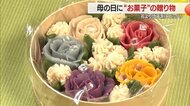 見た目はまるでケーキ　「宝石のような花畑が広がる」自然のもので色づけしたもちもち・カラフルな“花おはぎ”【山形発】
