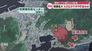 大分市の大規模火災　現場の町並みを詳しく解説　木造住宅などが密集し車1台がやっと通れる道幅